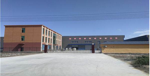 加林包装制品有限公司