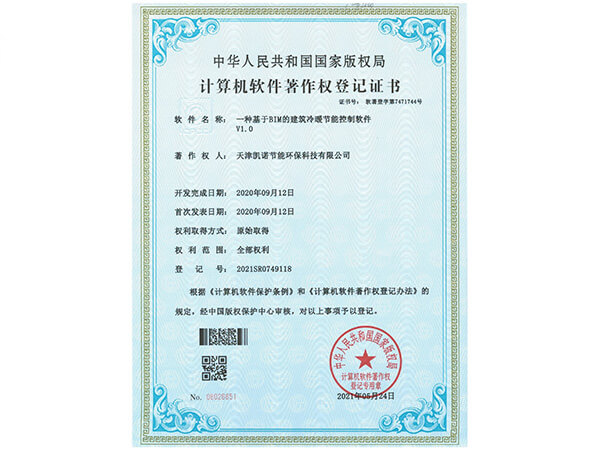 建筑冷暖节能控制